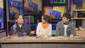 晚吹 - 空肚講宵夜 10. évad Ep.243 243. epizód