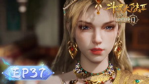 斗罗大陆Ⅱ绝世唐门 1. évad Ep.37 37. epizód