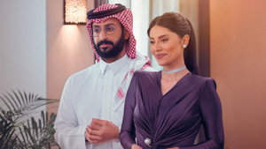 Vak szerelem: Arab fejezet kép