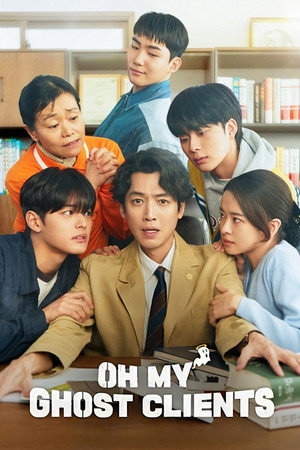 노무사 노무진 poszter
