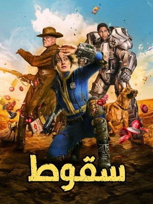 Fallout poszter