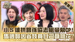 小姐不熙娣 1. évad Ep.252 252. epizód