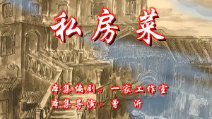 七十二家房客 7. évad Ep.56 56. epizód