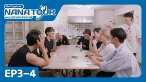 나나투어 with 세븐틴 1. évad Ep.15 15. epizód