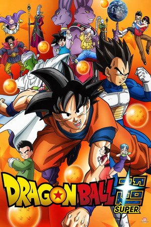Dragon Ball: Szuper poszter