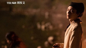 光合计划 1. évad Ep.4 4. epizód