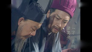 三国演义 1. évad Ep.65 65. epizód
