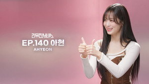 리무진서비스 1. évad Ep.140 140. epizód
