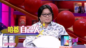 奇葩说 4. évad Ep.21 21. epizód