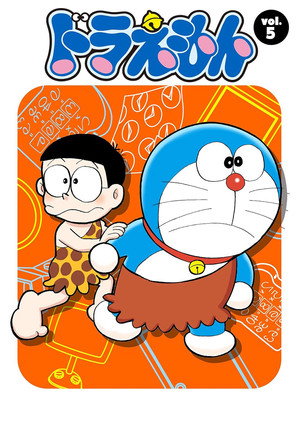 ドラえもん 5. évad (1983-01-07) poszter