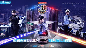 守护解放西 kép