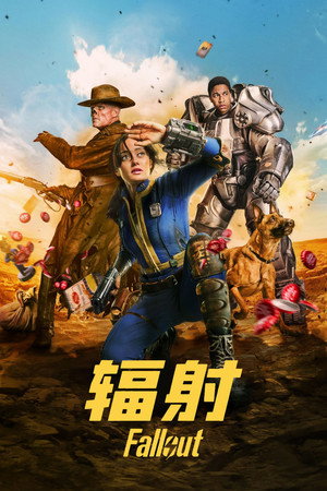 Fallout poszter