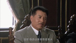 天底良知 1. évad Ep.12 12. epizód