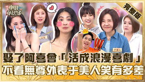 小姐不熙娣 1. évad Ep.795 795. epizód