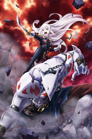Mato Seihei no Slave poszter