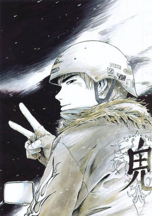 グレート・ティーチャー・オニヅカ poszter