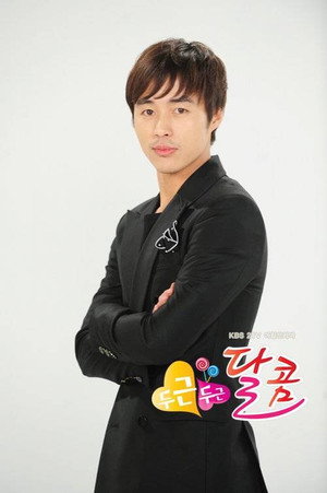 두근두근 달콤 poszter