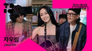 타이니 데스크 코리아 1. évad Ep.12 12. epizód