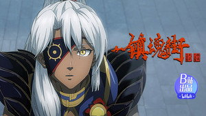 镇魂街 4. évad Ep.24 24. epizód