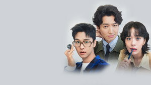 노무사 노무진 kép