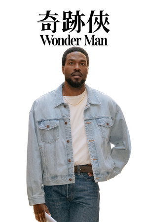 Wonder Man poszter