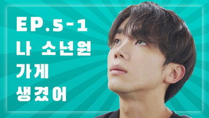 디시플린 1. évad Ep.5 5. epizód