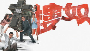 樓奴 kép