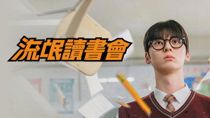 스터디그룹 kép