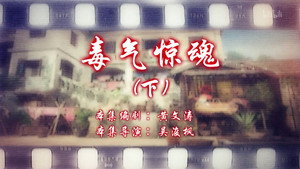 七十二家房客 15. évad Ep.68 68. epizód