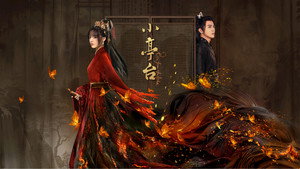小亭台 kép