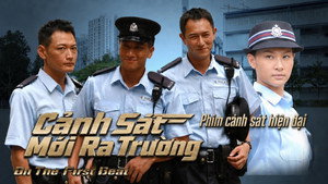 學警出更 kép