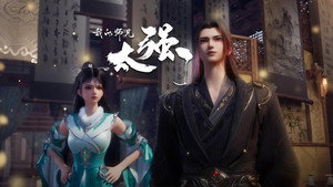 我的师兄太强了 1. évad Ep.11 11. epizód