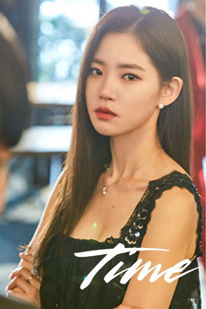 시간 poszter