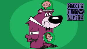 Evil Con Carne kép