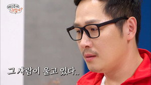 배고픈데 귀찮아? 1. évad Ep.8 8. epizód