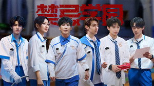 密室大逃脱 8. évad Ep.9 9. epizód