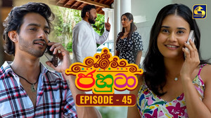 ජහුටා 1. évad Ep.45 45. epizód