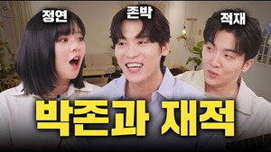 감별사 1. évad Ep.13 13. epizód