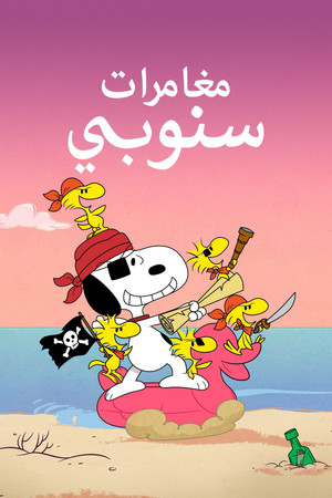 A Snoopy-show poszter