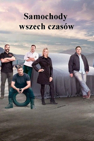 A világ legjobb autói poszter