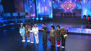 全民造星 4. évad Ep.27 27. epizód