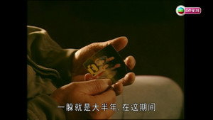 古靈精探 1. évad Ep.5 5. epizód