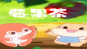 爪爪和巴宝 1. évad Ep.18 18. epizód