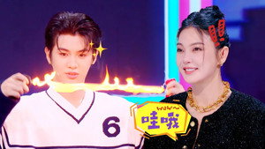 听说很好吃 3. évad Ep.9 9. epizód
