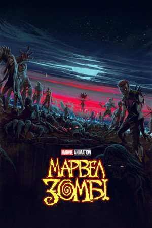Marvel zombik poszter