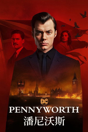 Pennyworth: The Origin of Batman's Butler poszter