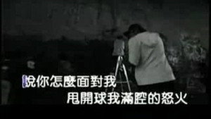 周杰伦音乐收录 1. évad Ep.5 5. epizód
