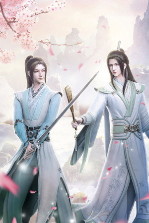 穿书自救指南 poszter
