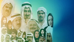 دلق سهيل kép
