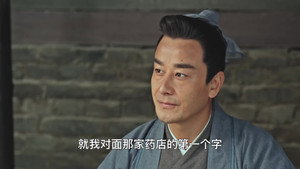 忽必烈 1. évad Ep.6 6. epizód